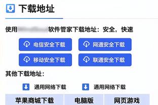 德罗西谈卢卡库与对手顶牛：喜欢球员捍卫队友，但4-0时需聪明